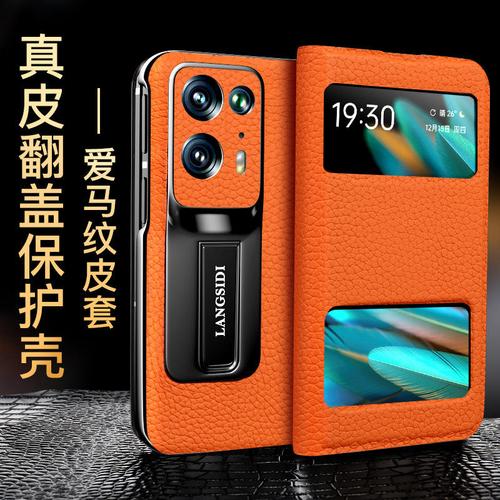 探寻高端质感 OPPO Find N2 真皮翻盖手机壳，折叠屏的全包防摔新选择